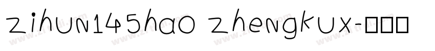 zihun145hao zhengkux字体转换